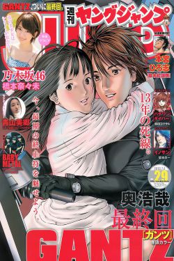 心花路放电影完整版